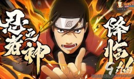 火影忍者调整爆料最新,神秘新角色登场，忍者世界风云再起！