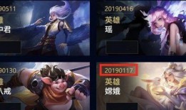 王者新六元皮肤爆料最新,炫酷特效，等你来战！